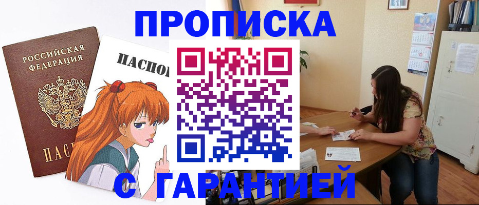 регистрация для дет. сада в Торжоке