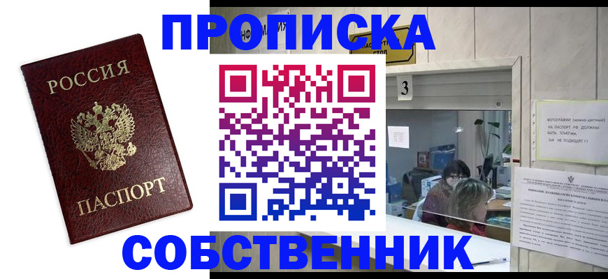 регистрация для школы в Торжоке